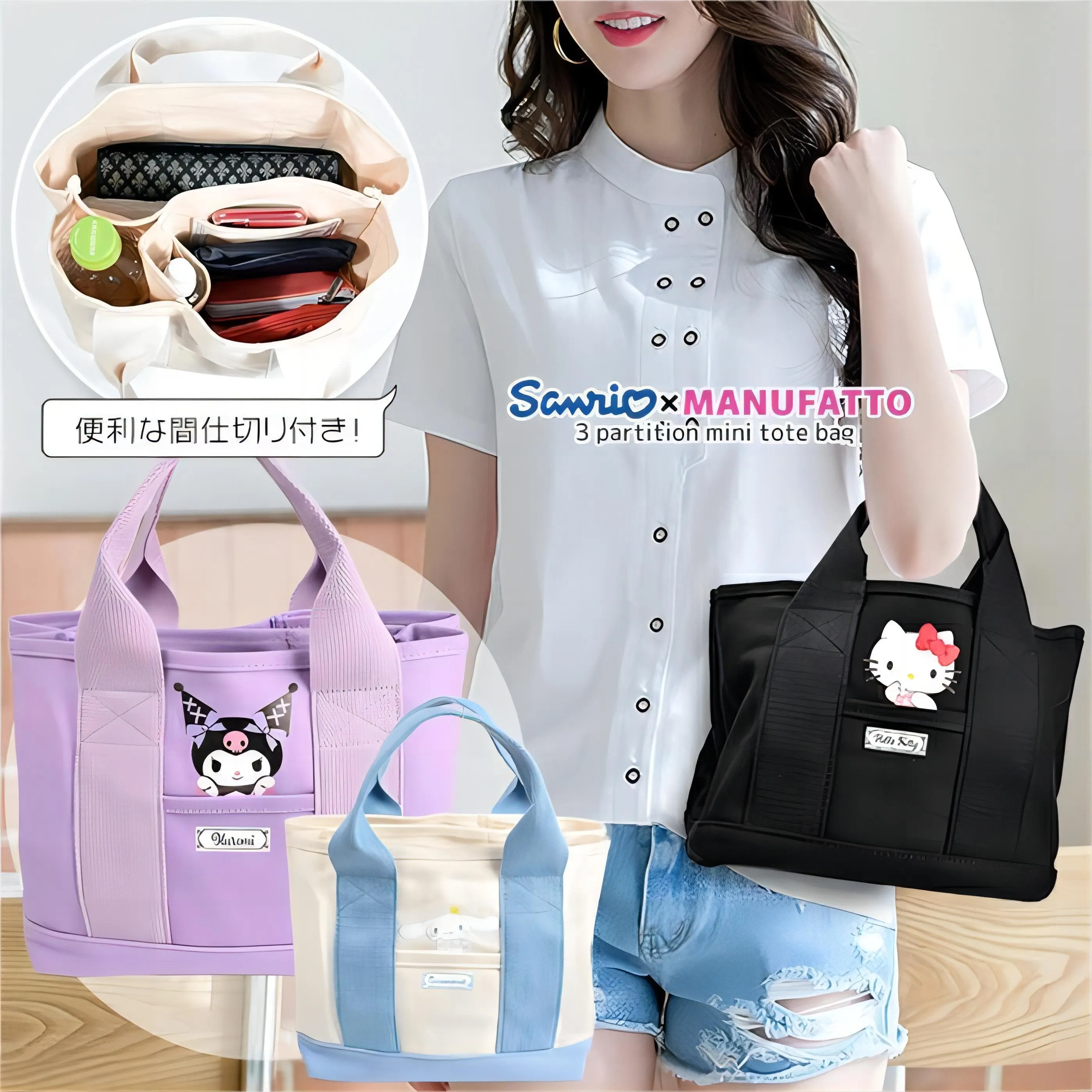 Sanrio Japanese Versatile Canvas Tote Bag